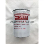 Filter Oli Mesin Yuchai